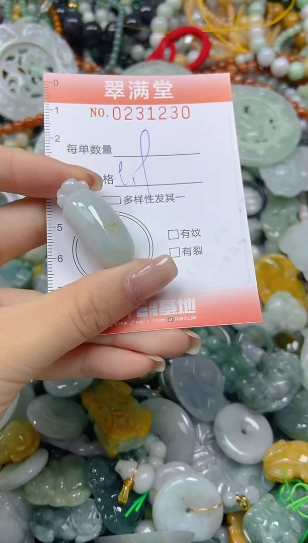 颈饰未镶嵌翡翠闪购0231230