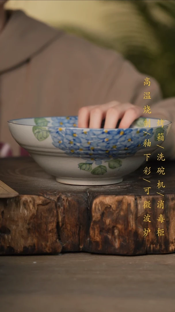 瓷片景德镇高温釉下彩可微波烤箱洗碗机