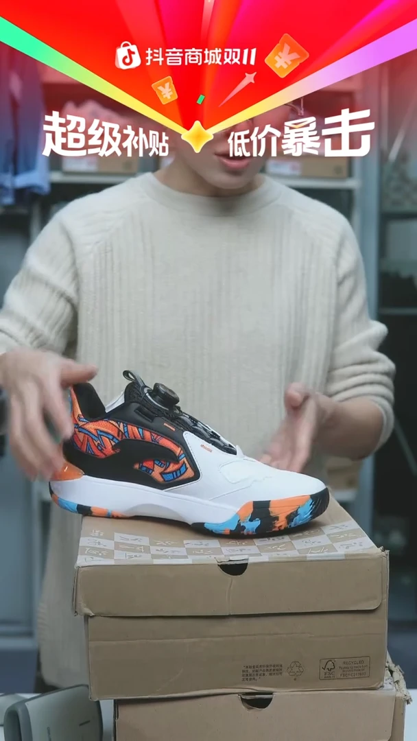 EVA闪购安踏儿童断码孤品：39