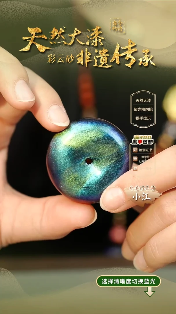 大漆玉衡4.0平安扣项链 非遗大漆珠@@4XL011