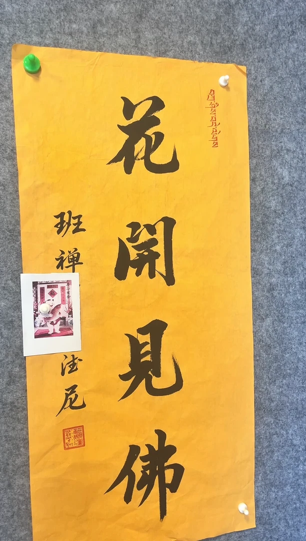 年画1111111111111
