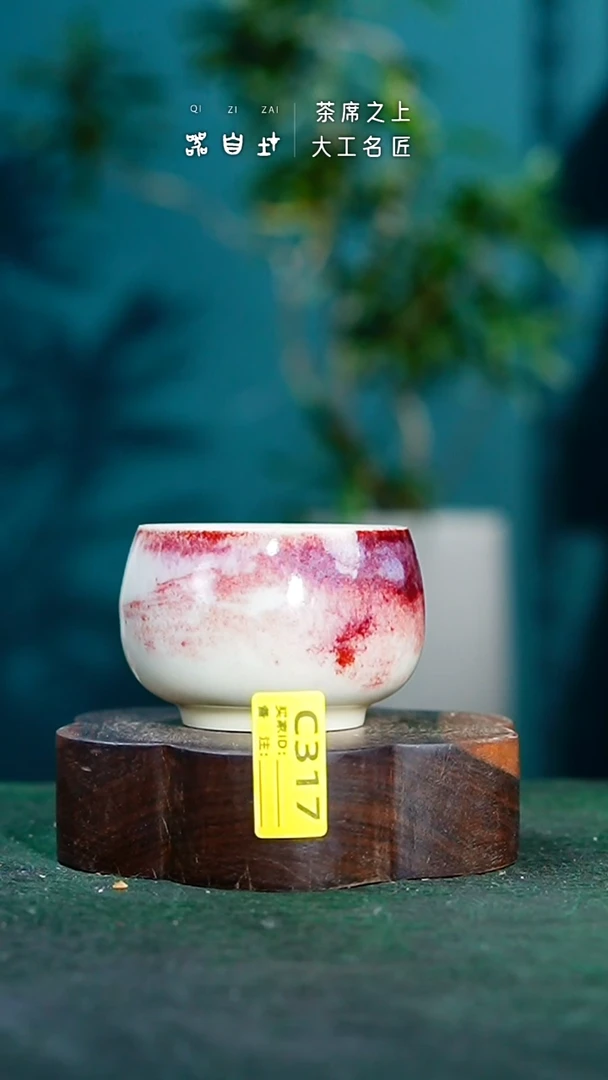 【闪购商品】瓷片神垕钧瓷 精品瓷器 园C317