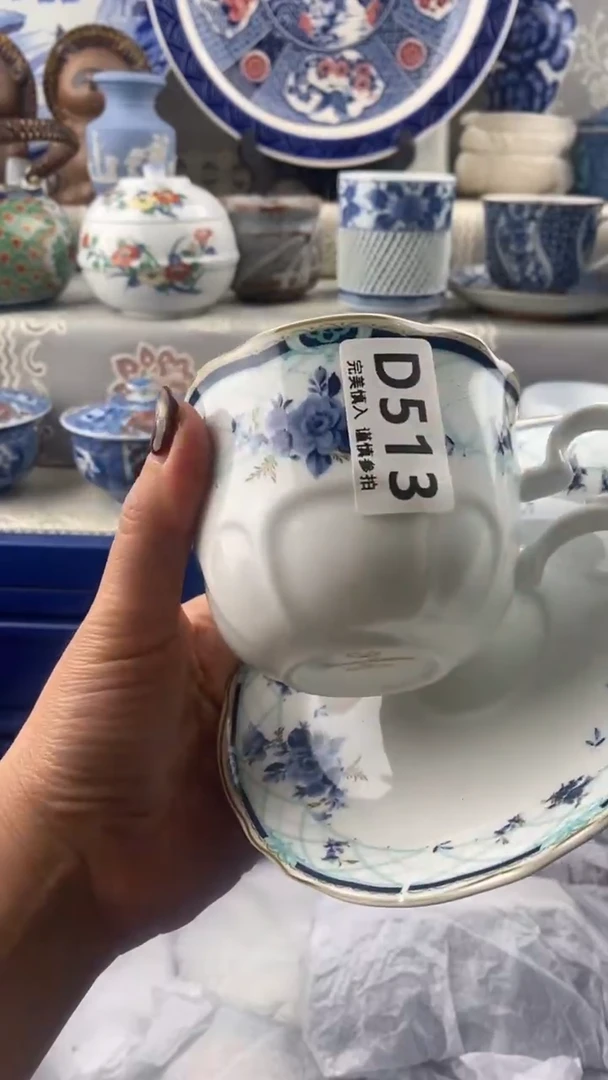 【闪购商品】513