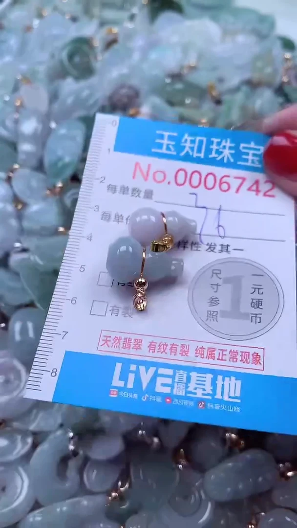 吊坠(不含链)未镶嵌翡翠6742