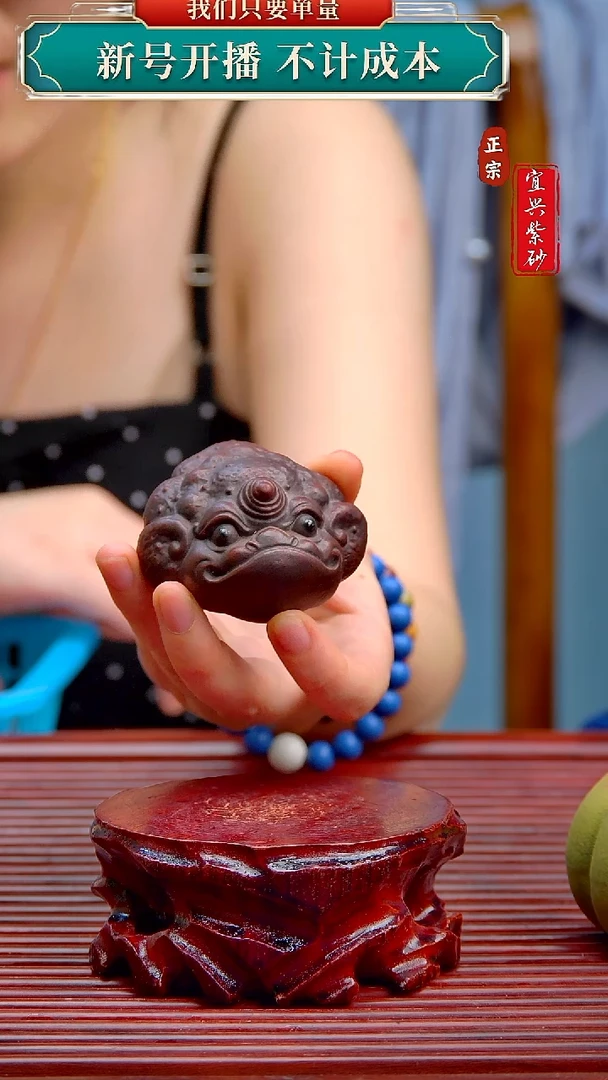 紫砂茶宠宜兴原矿紫砂茶宠