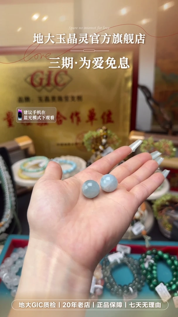 海蓝宝石吊坠(不含链)未镶嵌奶油体海蓝宝顶珠卡15+多样发一