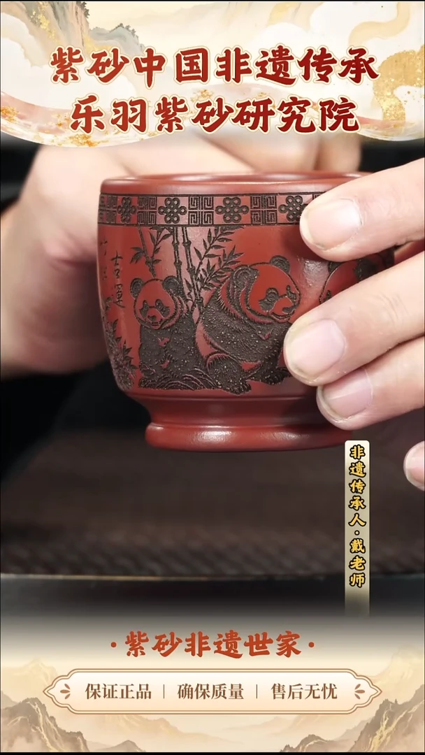 茶壶紫砂9.909.90