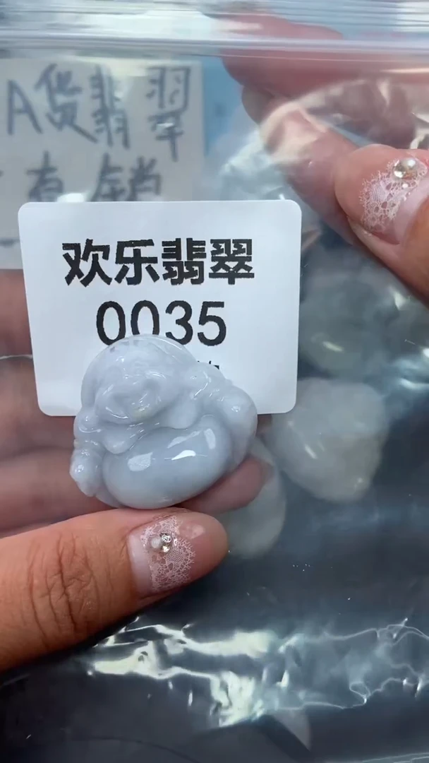 颈饰未镶嵌翡翠缅甸天然翡翠微瑕0035