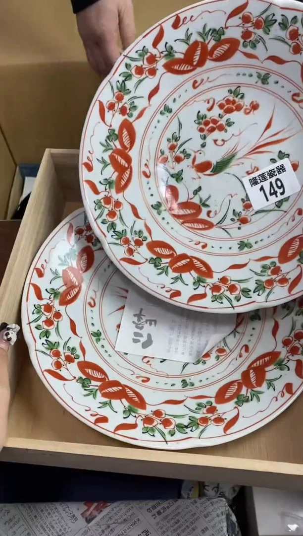 【闪购商品】瓷片隆莲瓷器欢迎大家