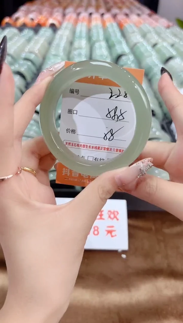 未镶嵌手镯石英质玉228-58.5