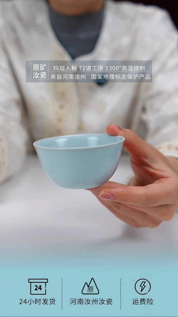 鸡缸杯一级珍品级