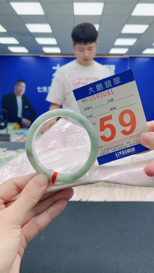 未镶嵌手镯翡翠AAAAAAAAA