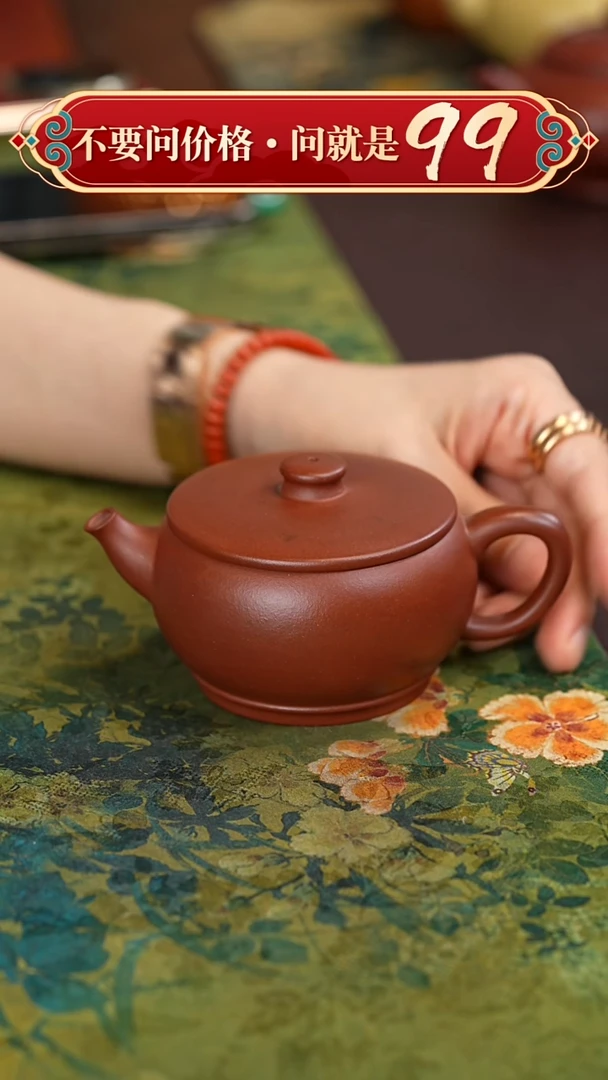 茶壶紫砂宜兴紫砂