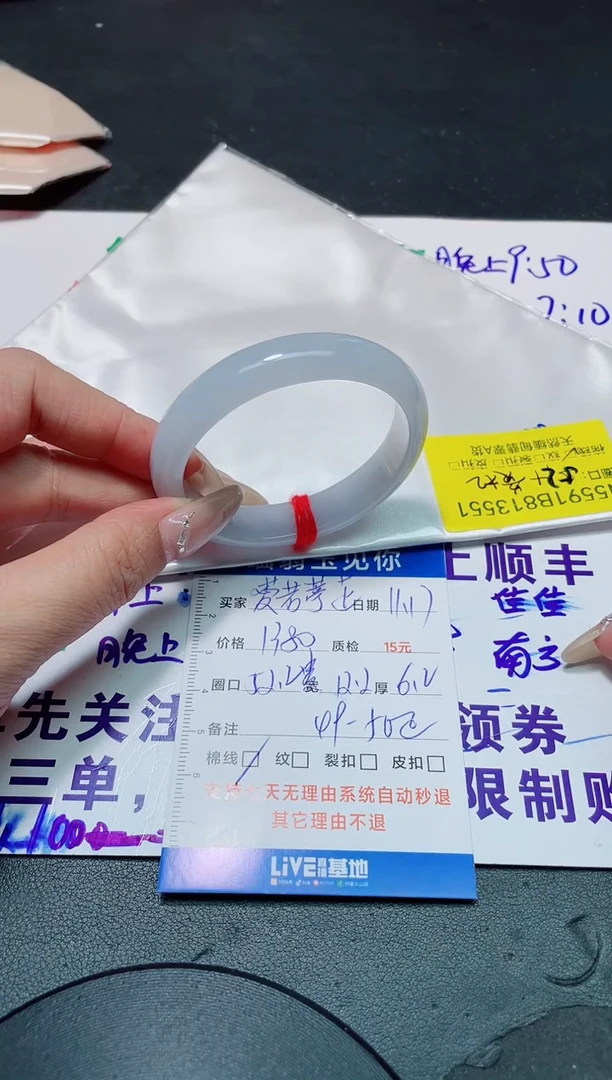 未镶嵌手镯翡翠?****芷52+贵/13551