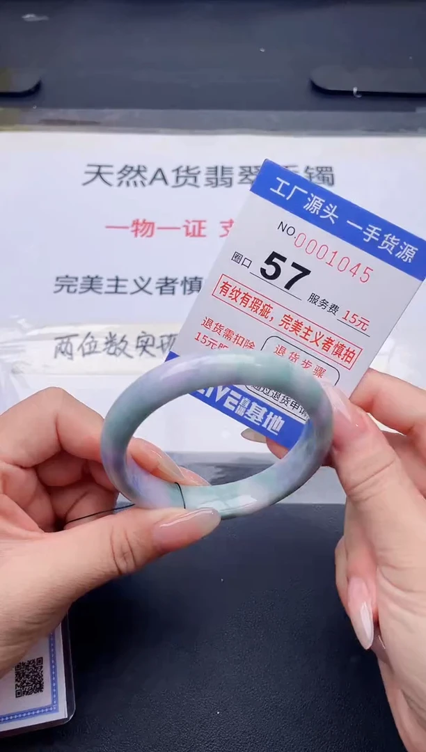未镶嵌手镯翡翠翡翠手镯未镶嵌