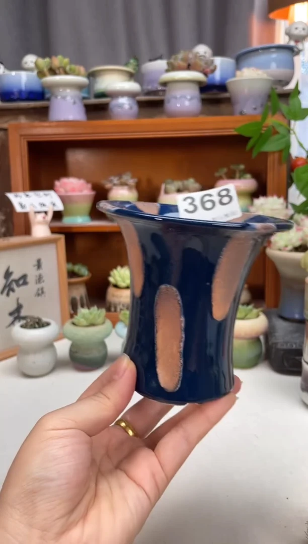 瓷片368微瑕知木小芳花盆