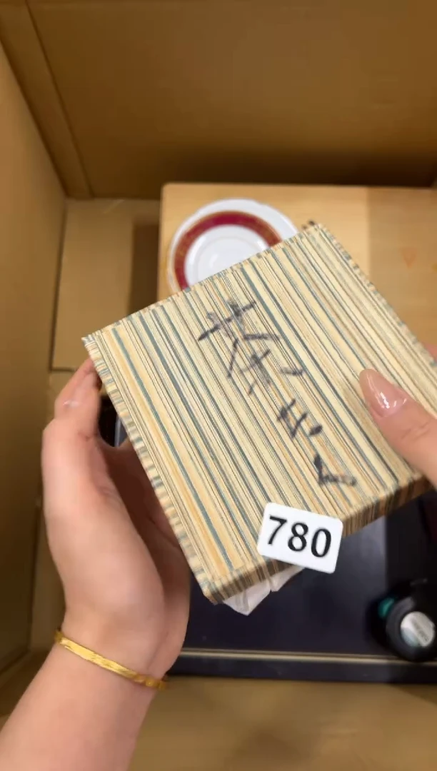 【闪购商品】瓷片780中古商品谨慎参拍