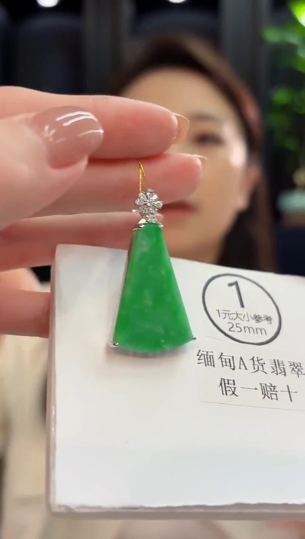 吊坠(不含链)未镶嵌翡翠 缅甸A货/支持复检/一件