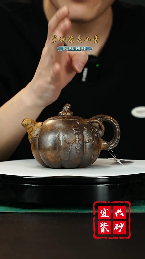 【闪购商品】紫砂茶壶宜兴紫砂壶