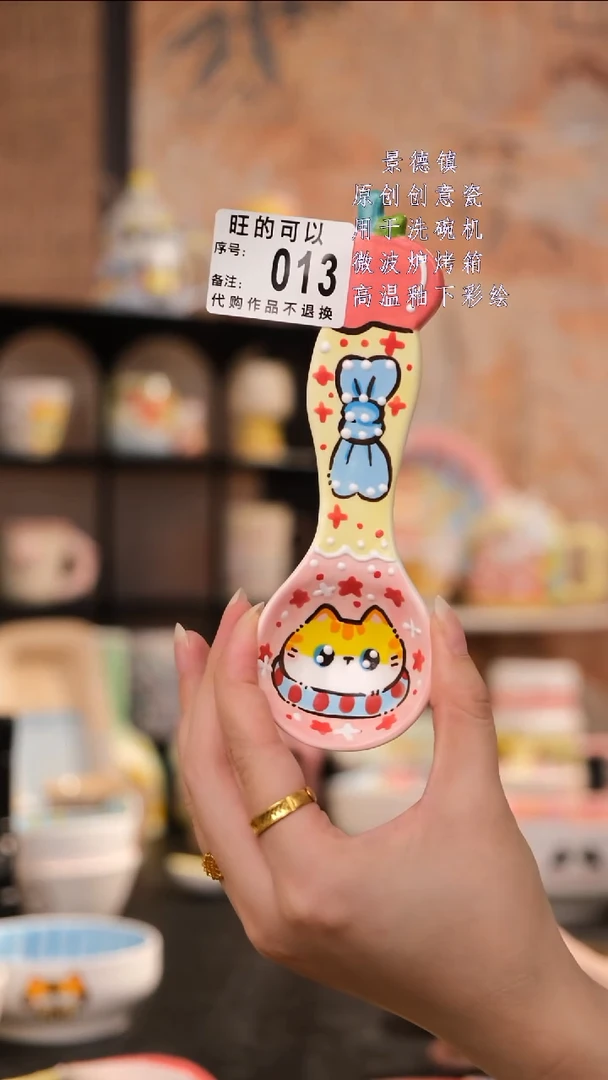 摆件旺的可以陶瓷设计师款