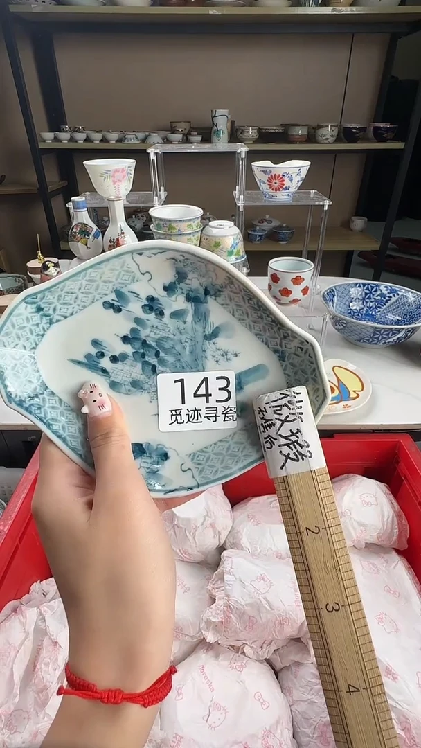 瓷片D感谢您的选购！