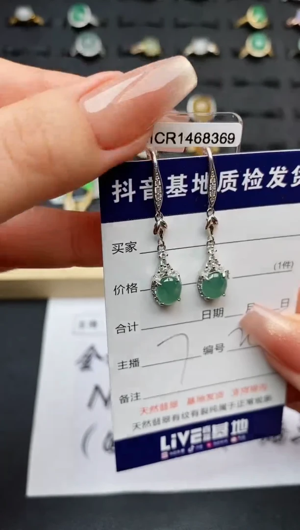 翡翠银S925镶嵌耳饰...............