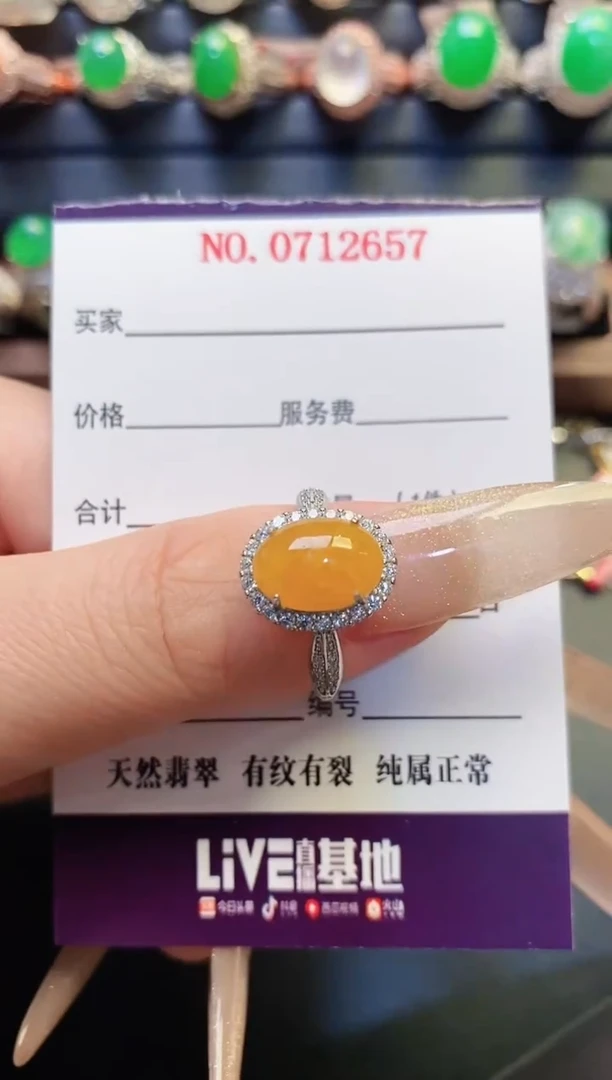 银S925镶嵌戒指翡翠天然