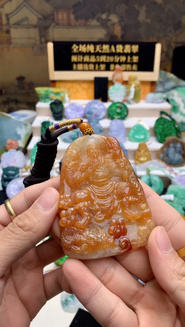 颈饰未镶嵌翡翠天然A货翡翠