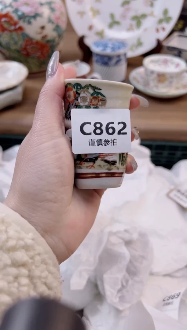 【闪购商品】杯             862