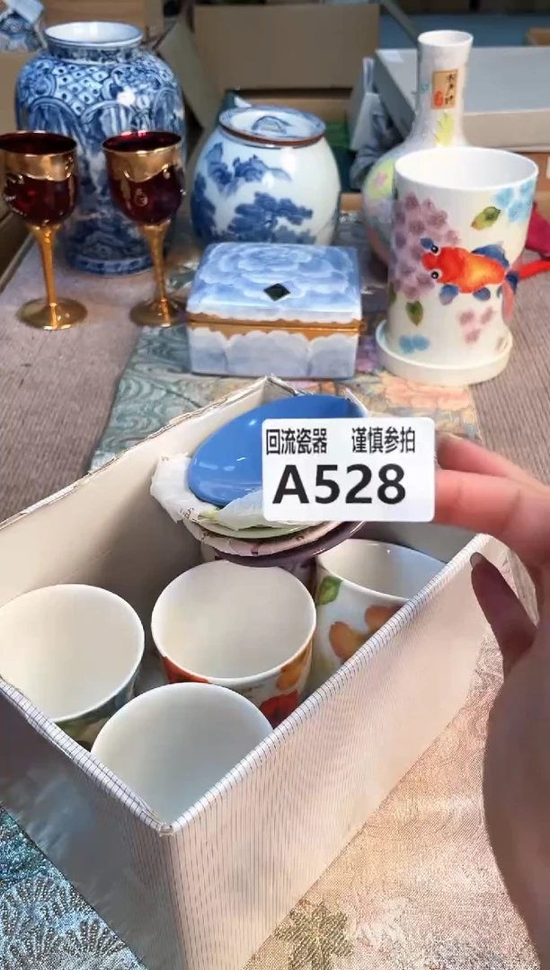 盖碗321213213213213123