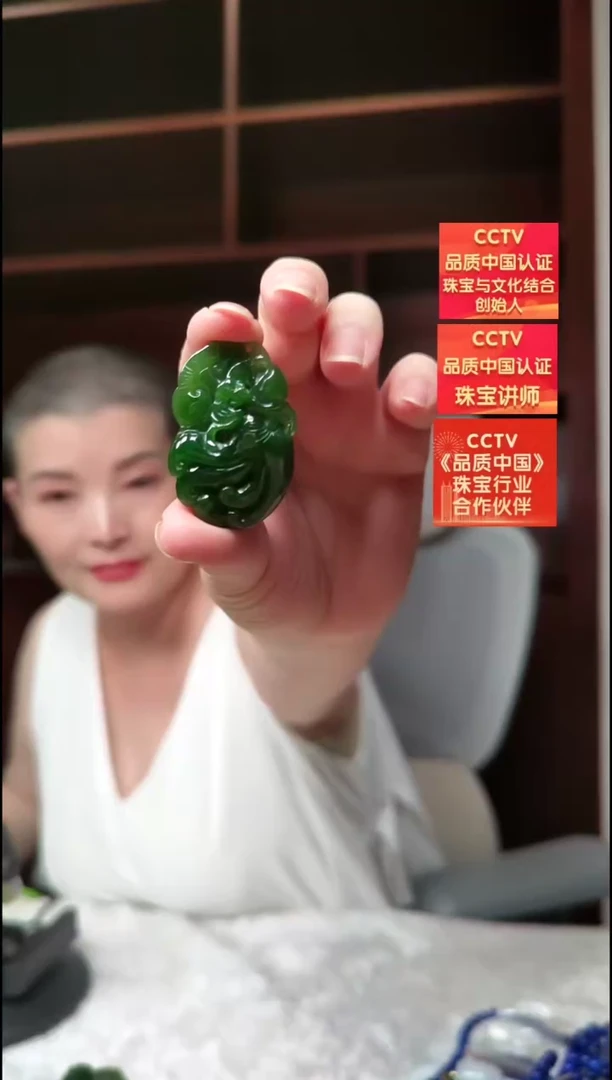 和田玉未镶嵌颈饰吊坠