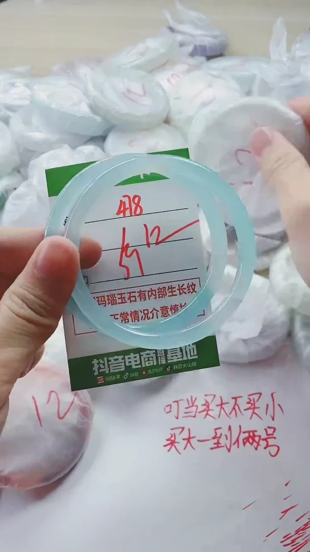 【闪购商品】玛瑙/玉髓手镯未镶嵌478