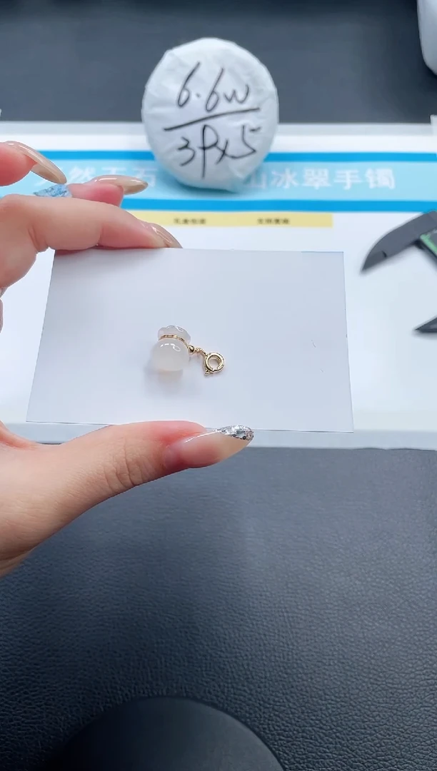 石英质玉未镶嵌颈饰福袋