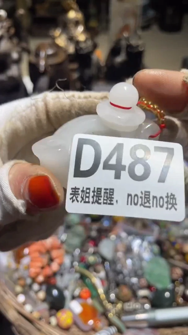 陶瓷福表姐直播所见所得