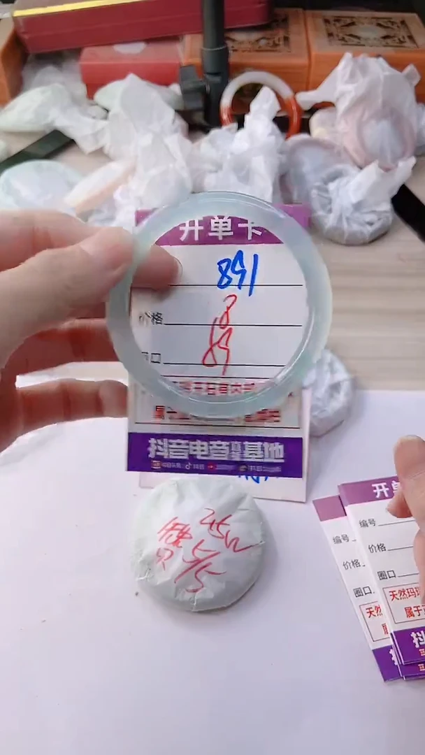 手镯玛瑙/玉髓未镶嵌891