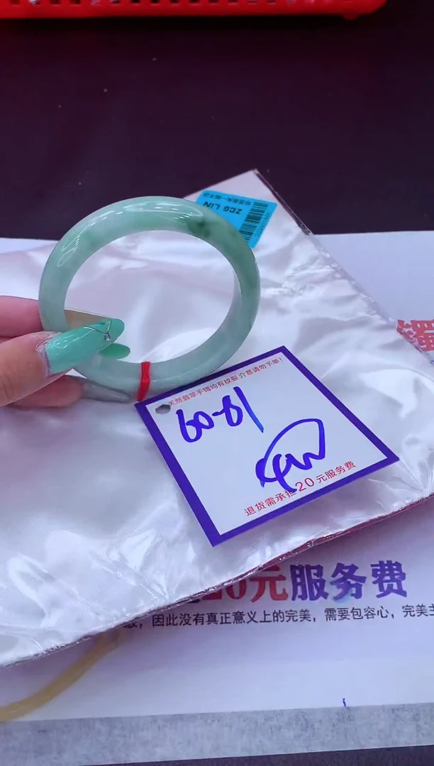 翡翠手镯未镶嵌11111111