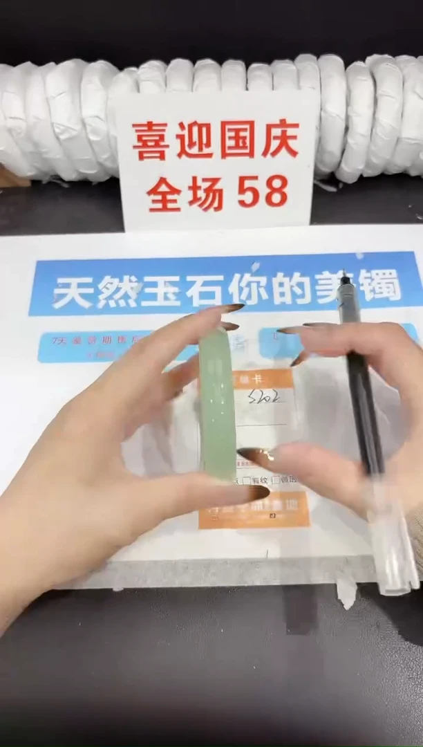 未镶嵌手镯石英质玉s202-59