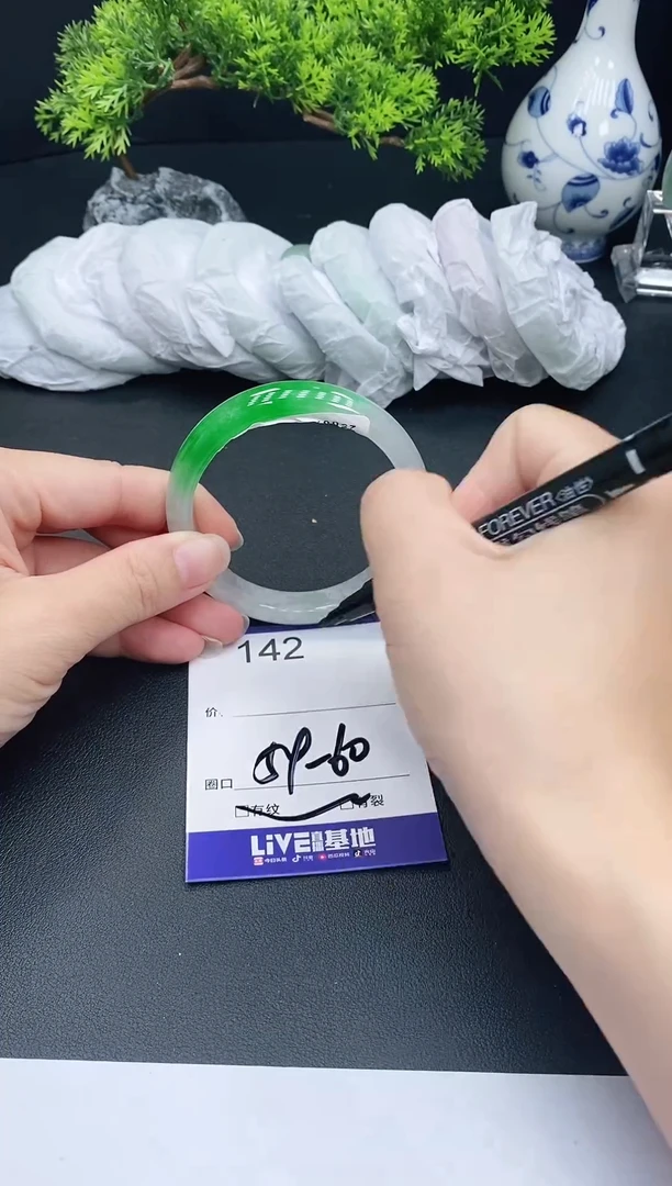 未镶嵌手镯翡翠142