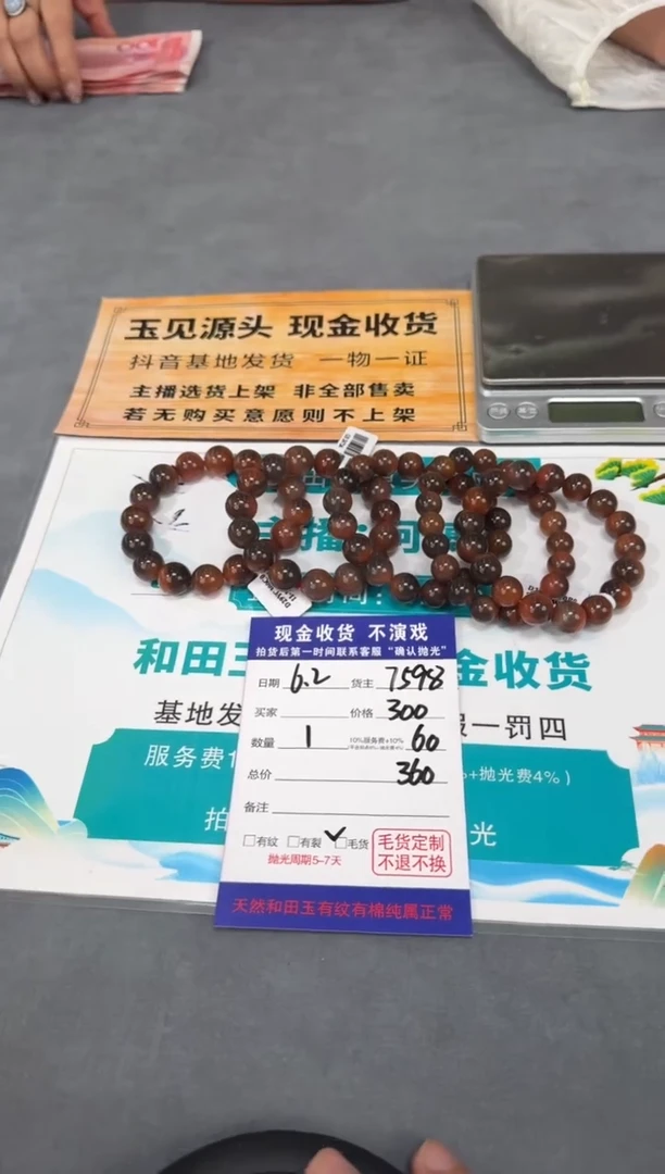 手串未镶嵌南红玛瑙T29-多样性拍一发一