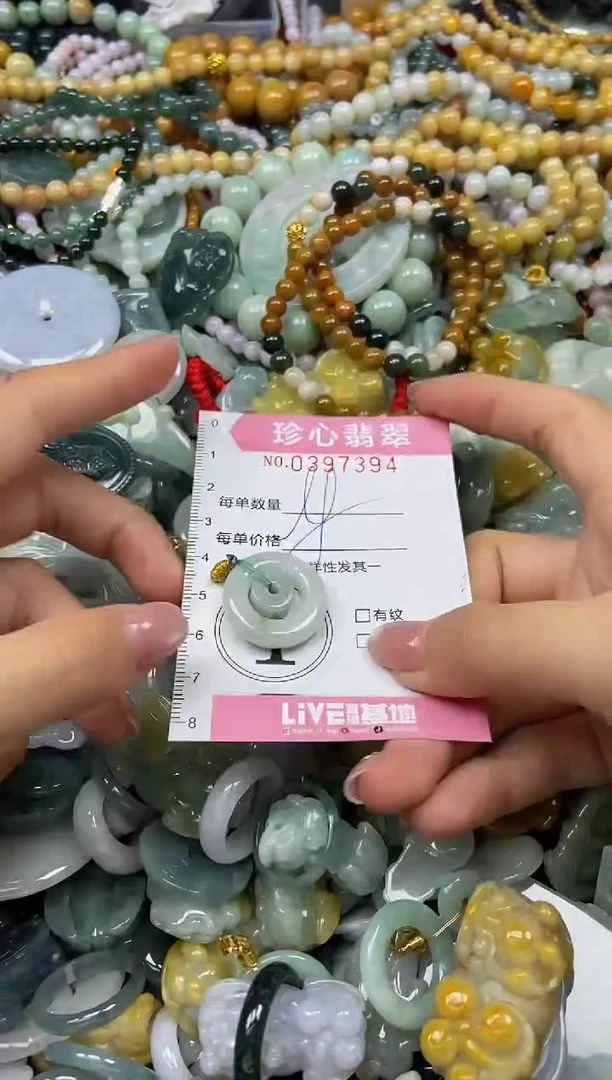 颈饰未镶嵌翡翠闪购0397394