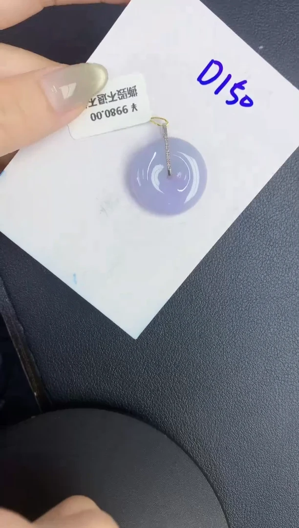 翡翠18K金镶嵌颈饰缅甸天然翡翠A货