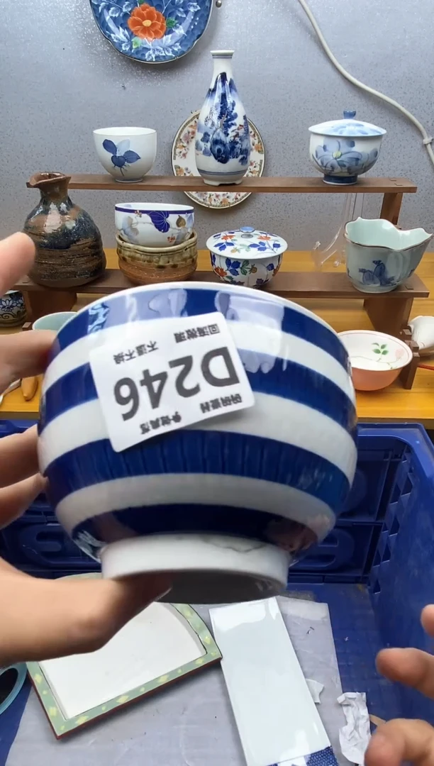 【闪购商品】瓷片246精美瓷器感谢支持18.8包邮