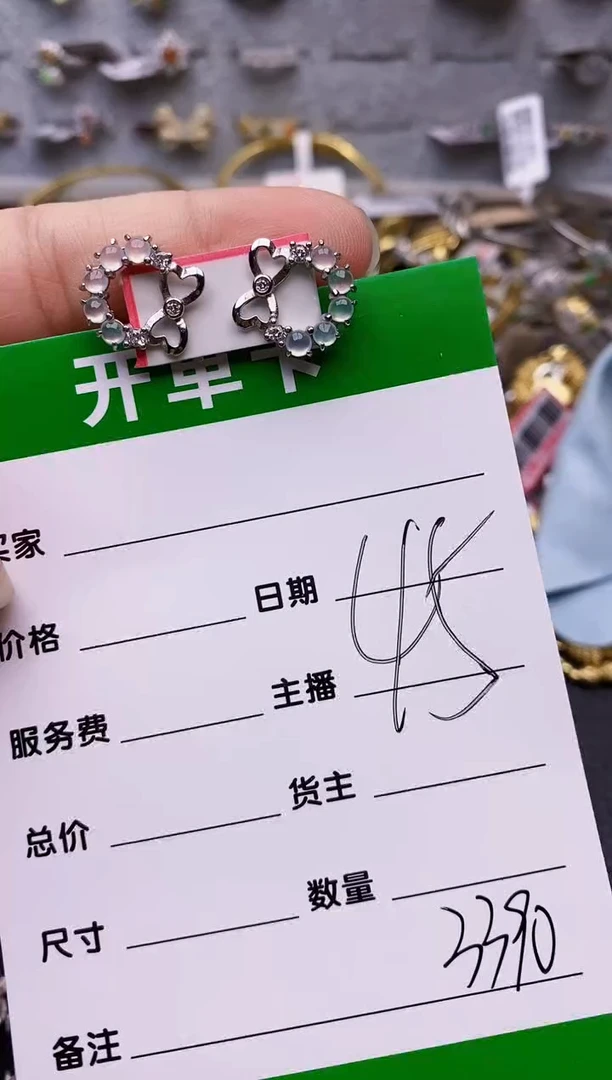 【闪购商品】翡翠戒指银S925镶嵌/3390