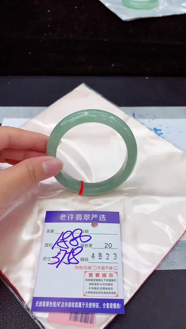 翡翠手镯未镶嵌111111111