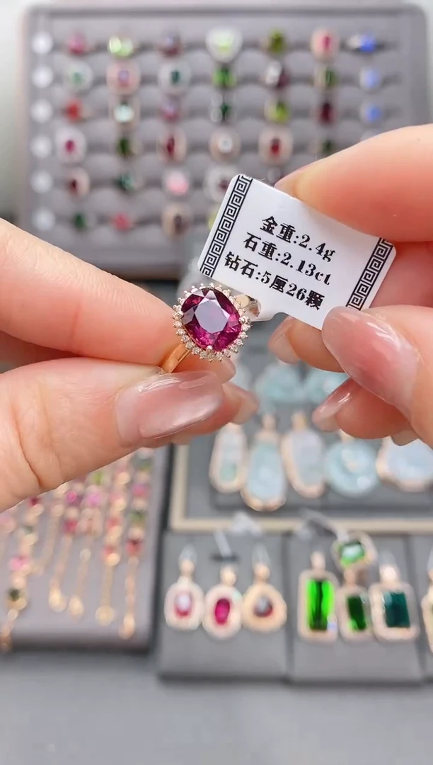 18K金镶嵌戒指碧玺2.13