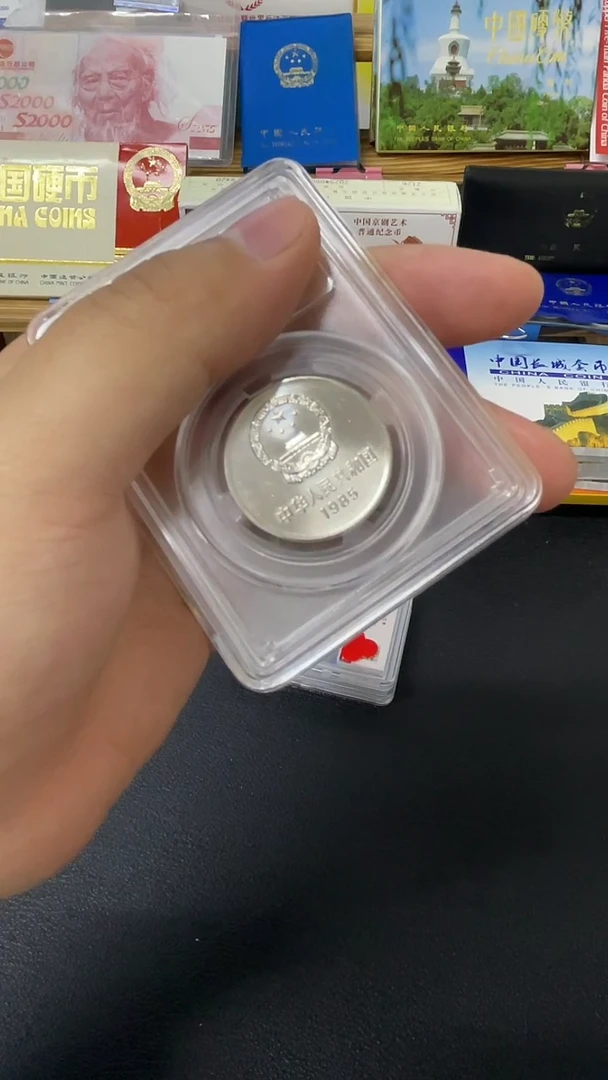 其他普通金属81年一元评级（69分）