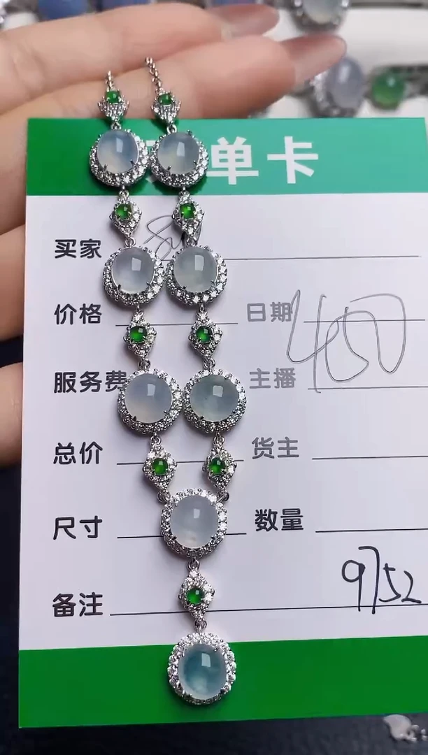 银S925镶嵌戒指翡翠9752