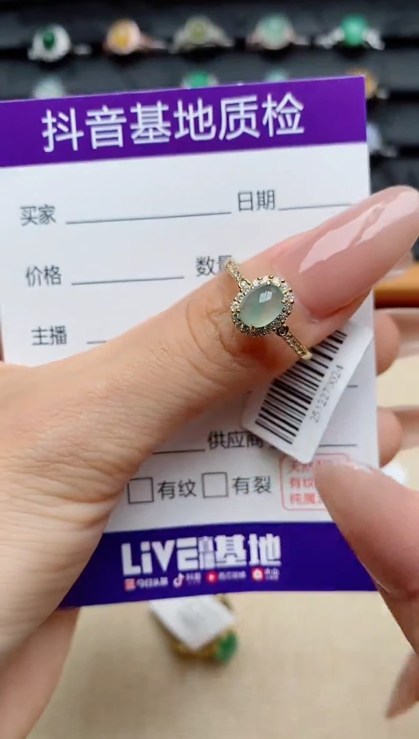 银S925镶嵌戒指翡翠1