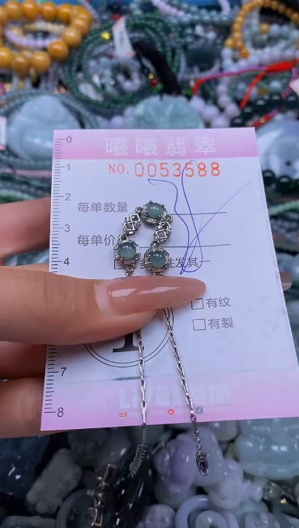 颈饰未镶嵌翡翠闪购0053588