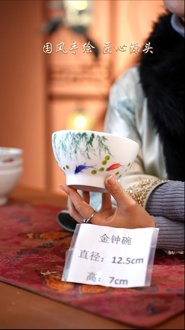 陶瓷景德镇高温釉中彩餐具（无毒无铅无镉）孤品款 金钟碗